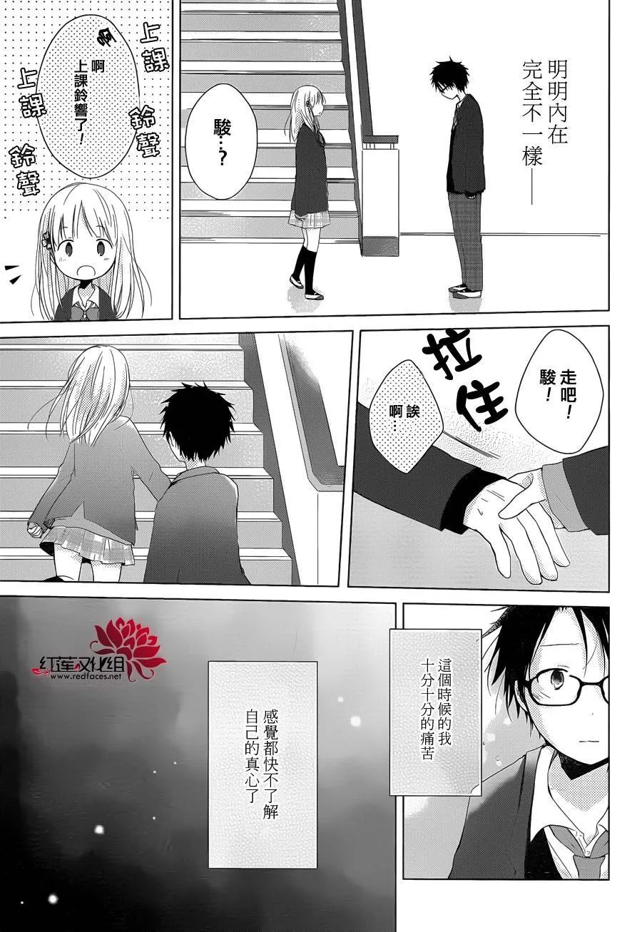第02话 第14页