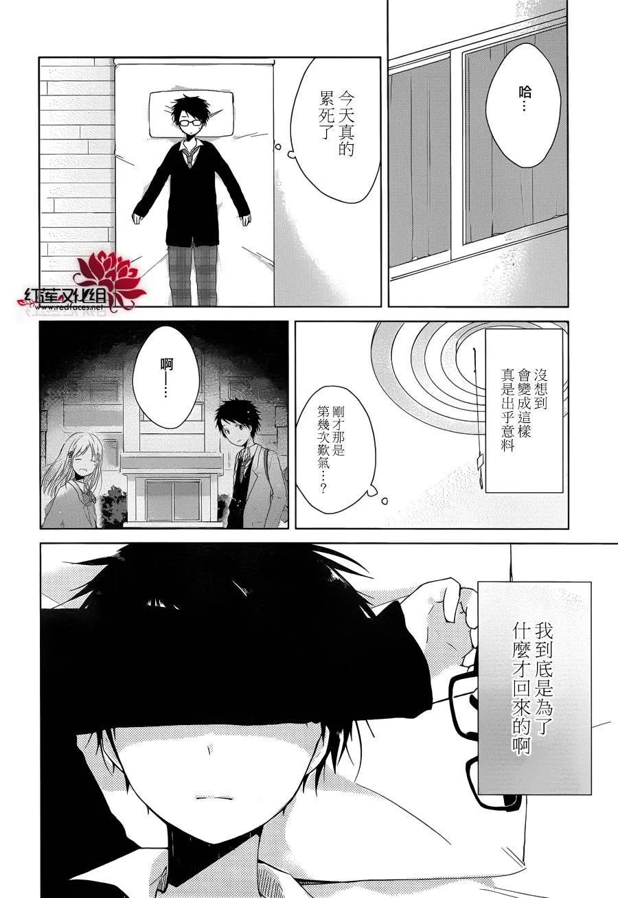 第02话 第19页