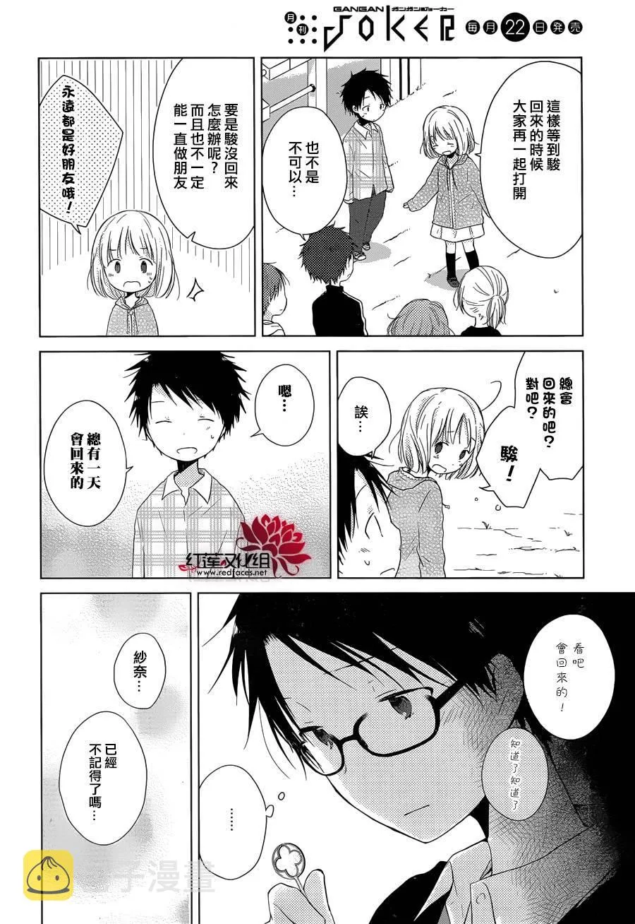 第02话 第21页