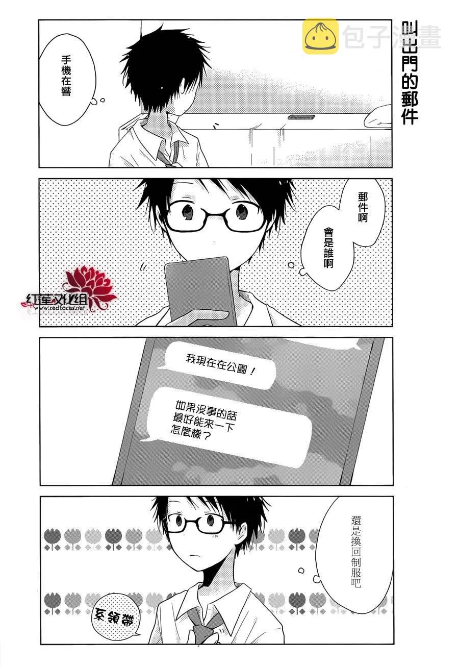 第02话 第22页