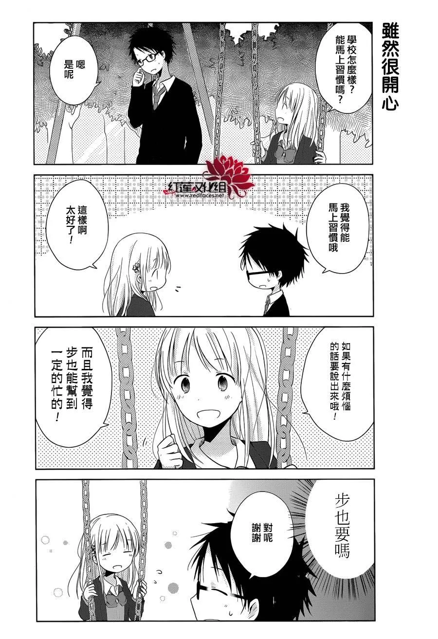 第02话 第24页