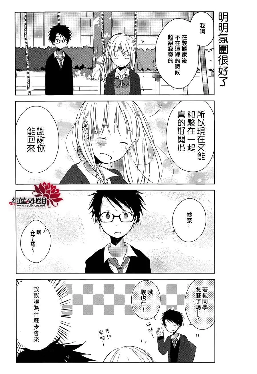 第02话 第25页