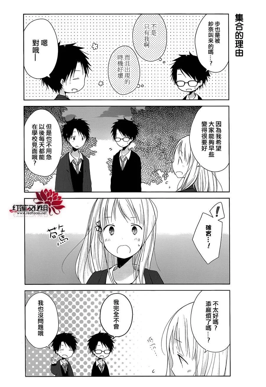 第02话 第26页
