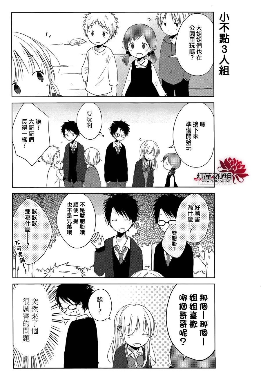第02话 第27页