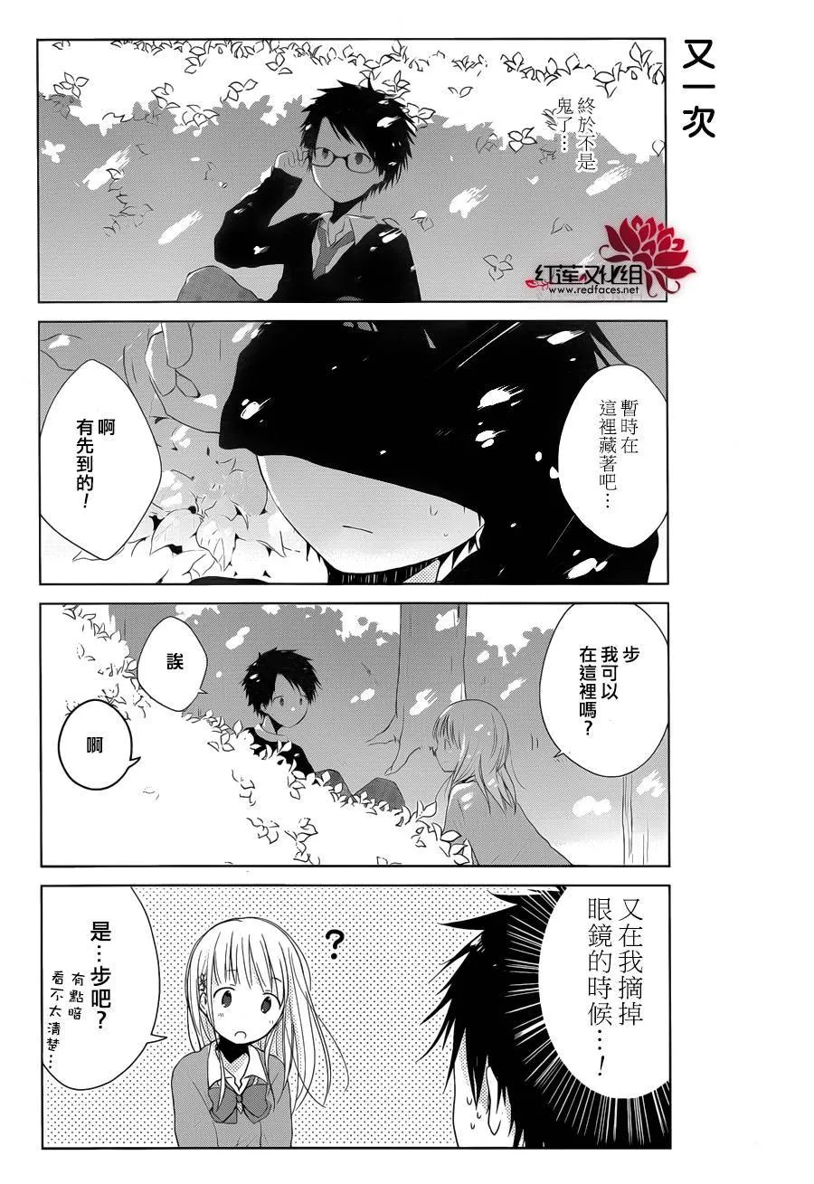 第02话 第31页