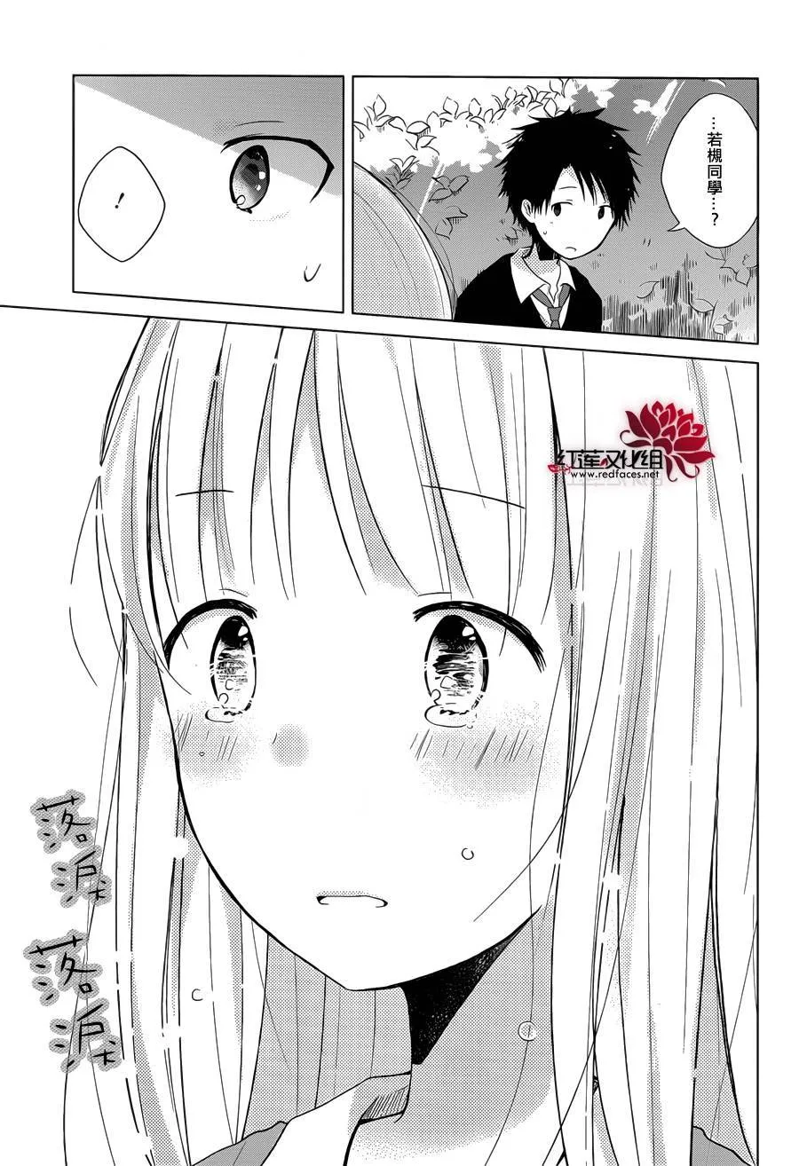 第02话 第34页