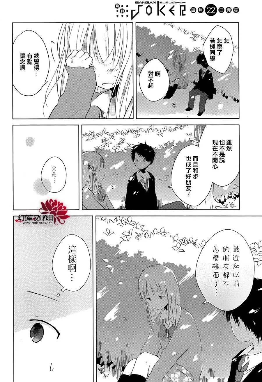 第02话 第35页