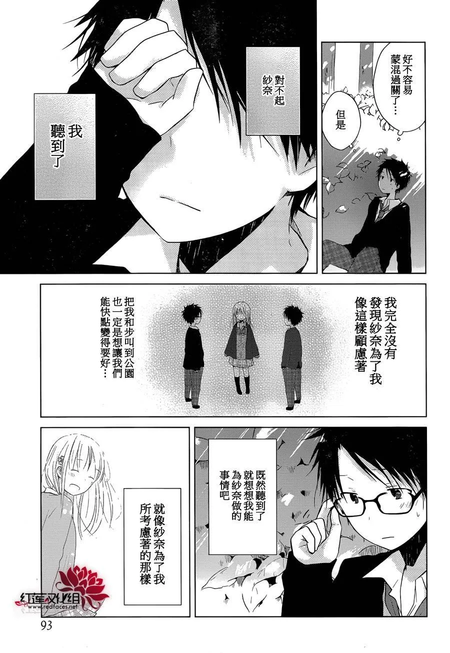 第02话 第37页