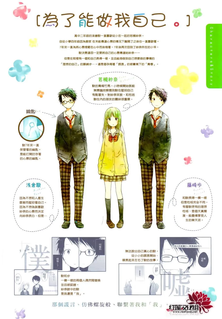 第03话 第4页