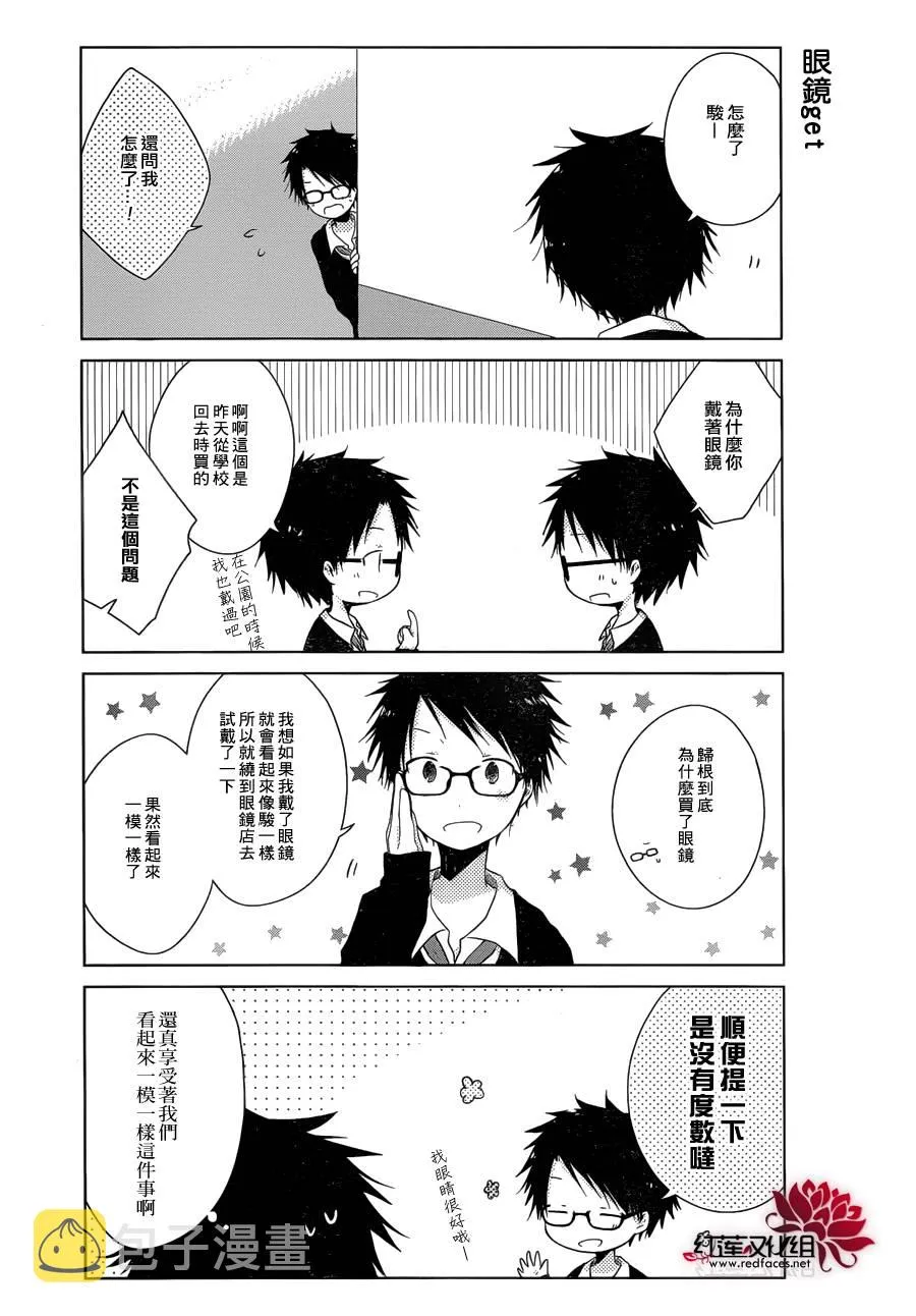 第03话 第5页