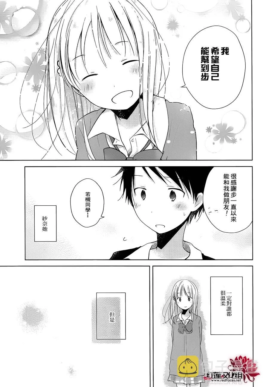 第03话 第15页