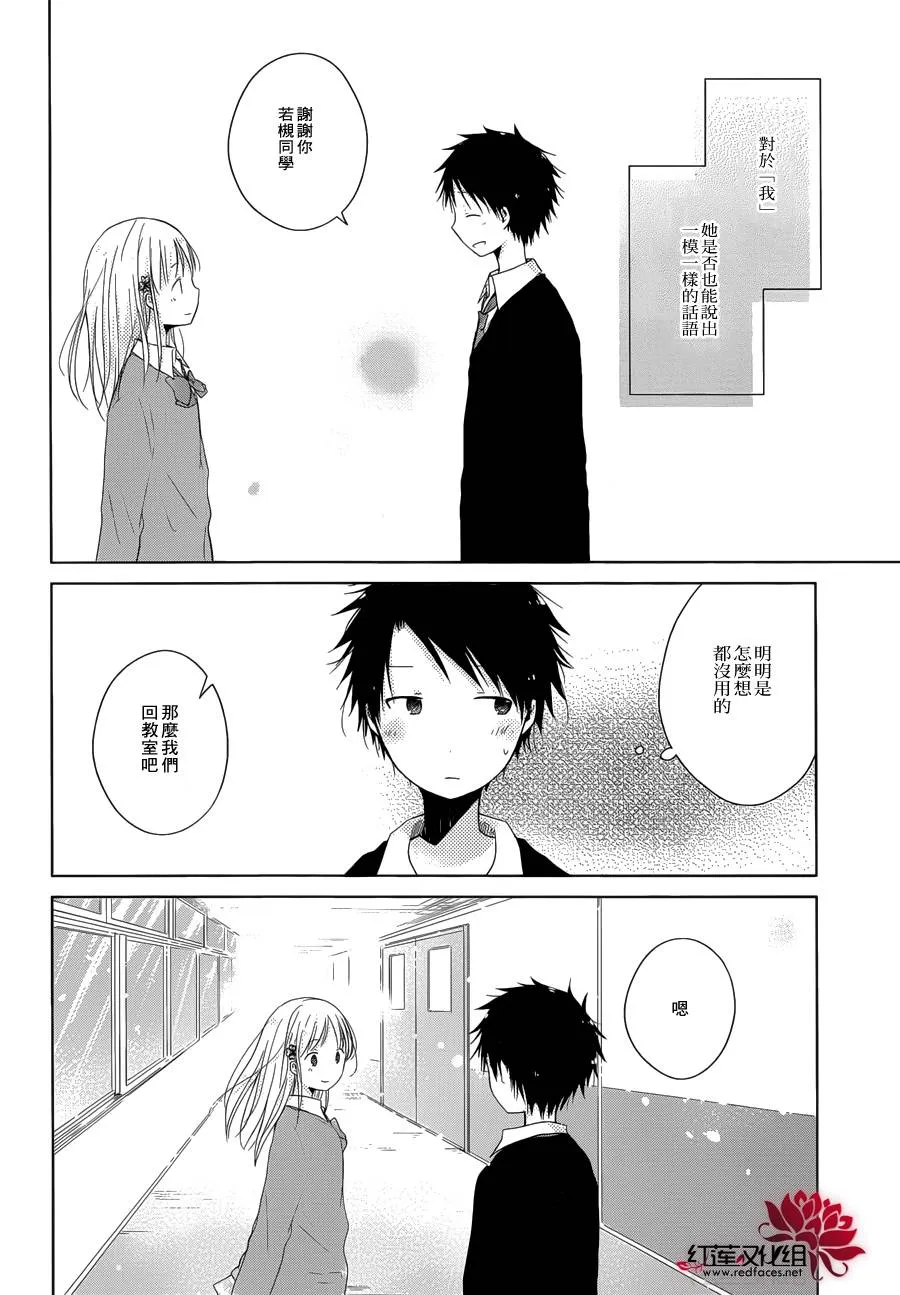 第03话 第16页