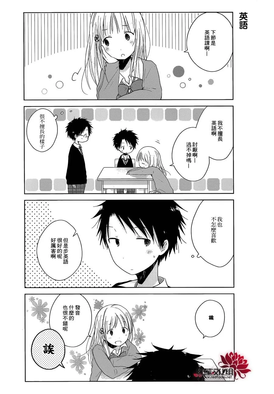 第03话 第17页