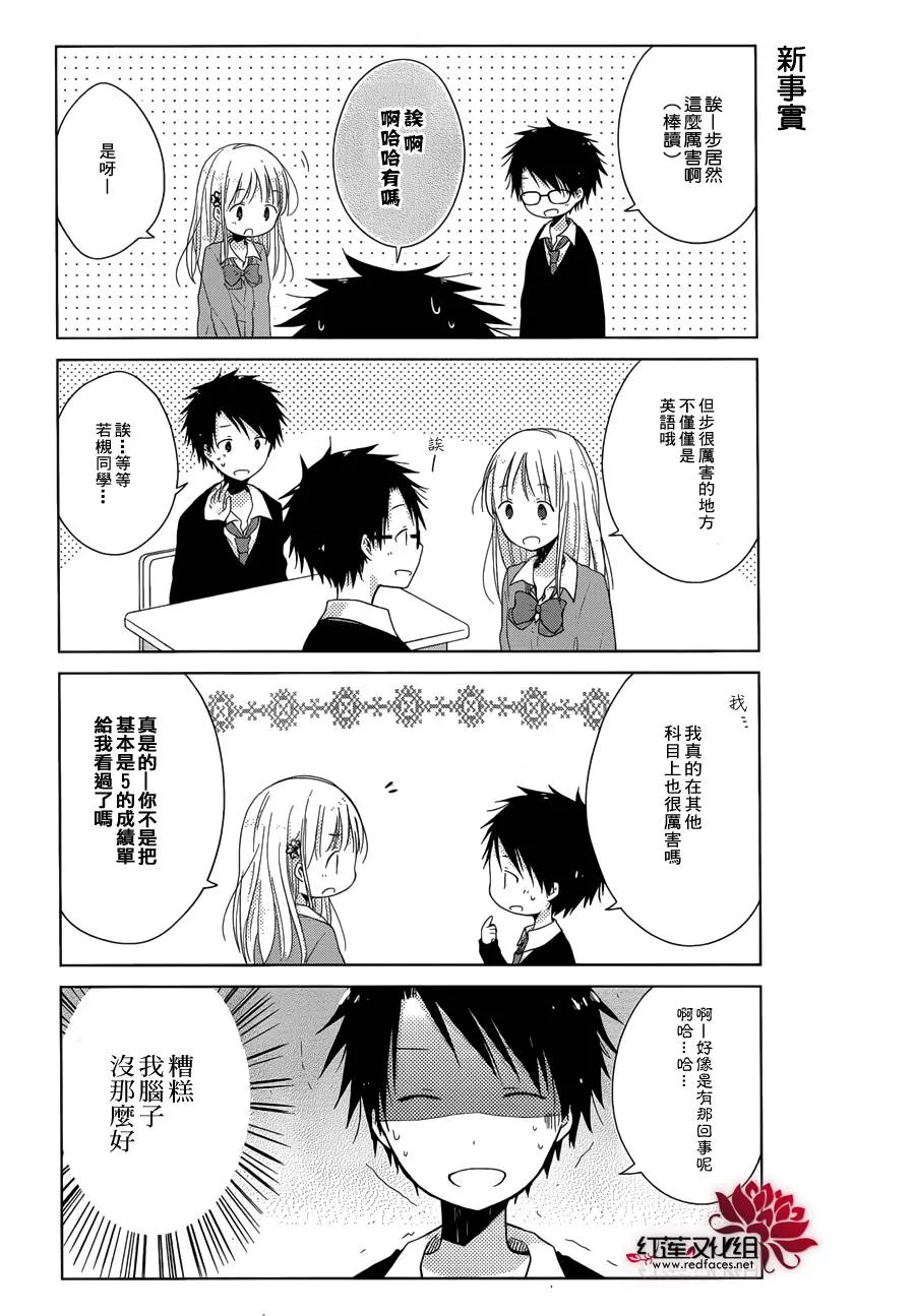 第03话 第18页