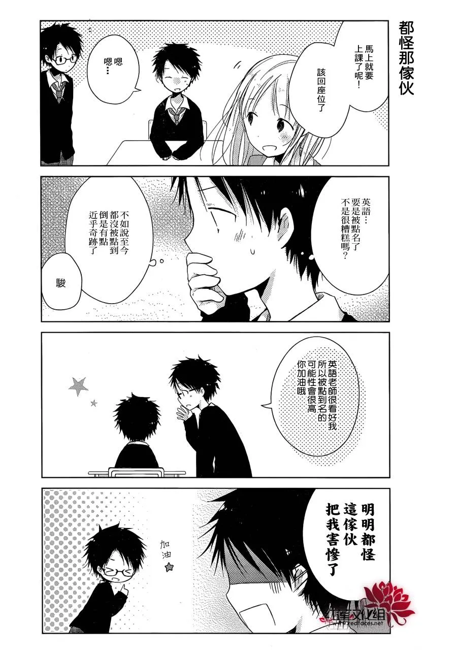 第03话 第19页
