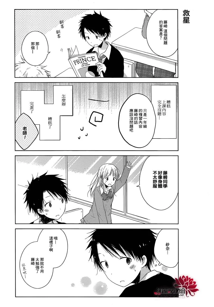 第03话 第22页