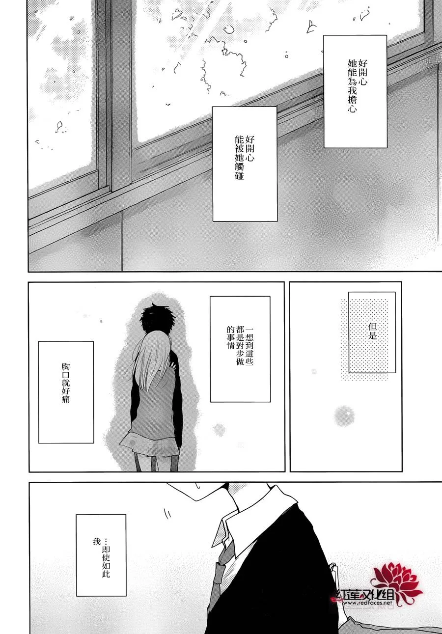 第03话 第26页