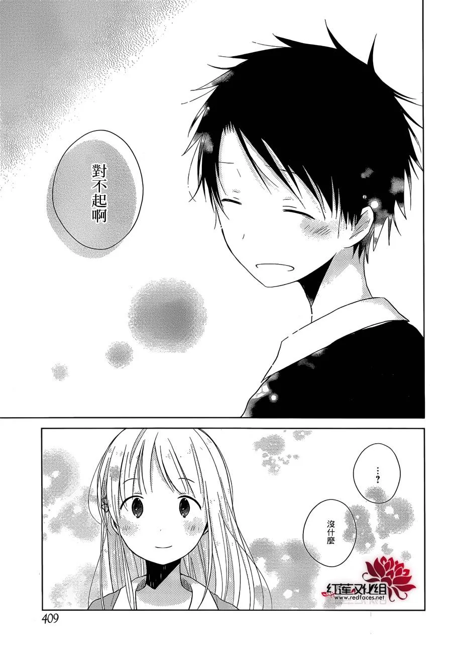 第03话 第28页