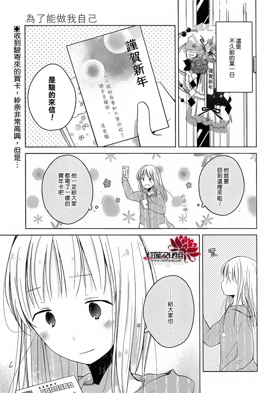 第04话 第2页