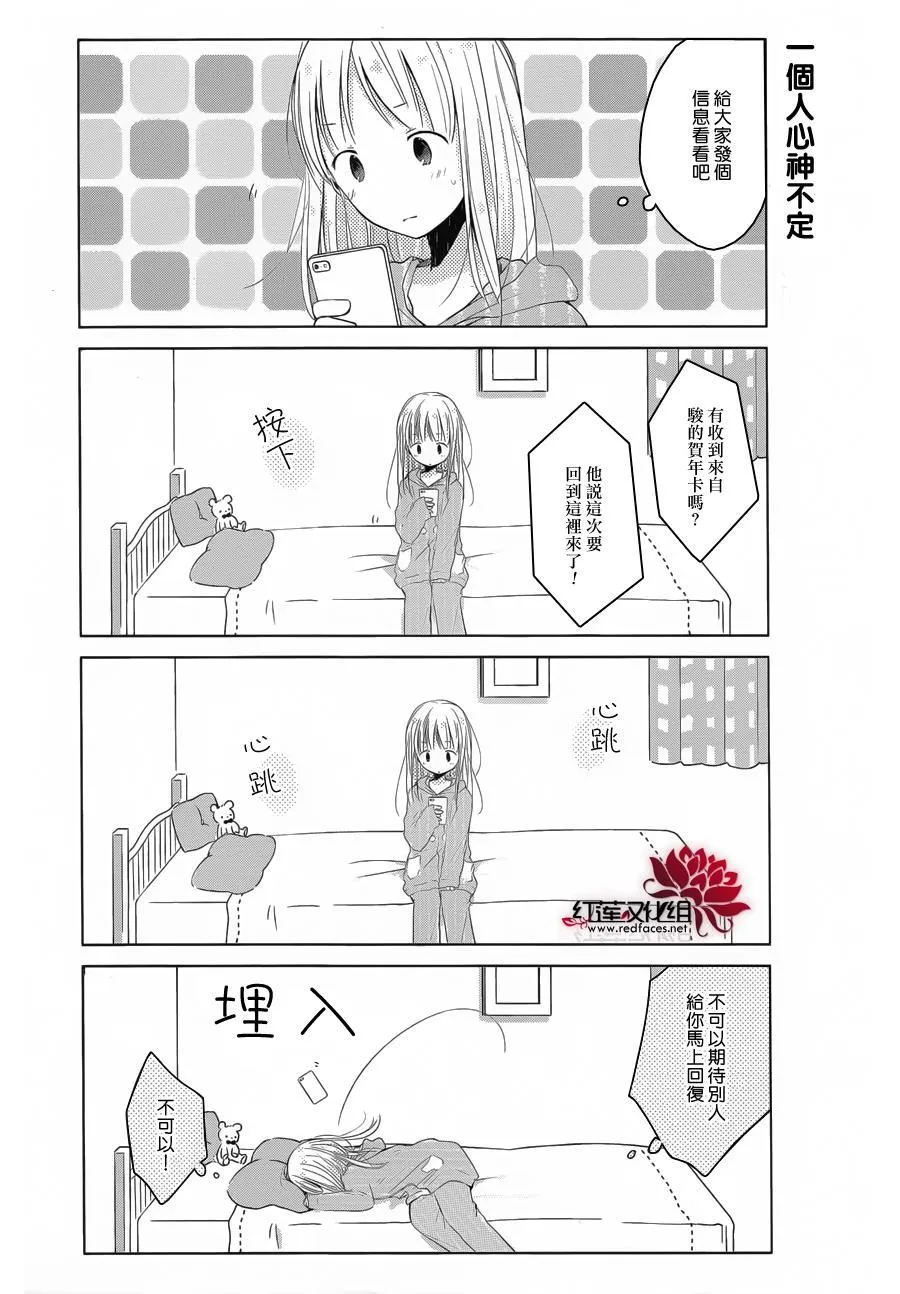 第04话 第4页