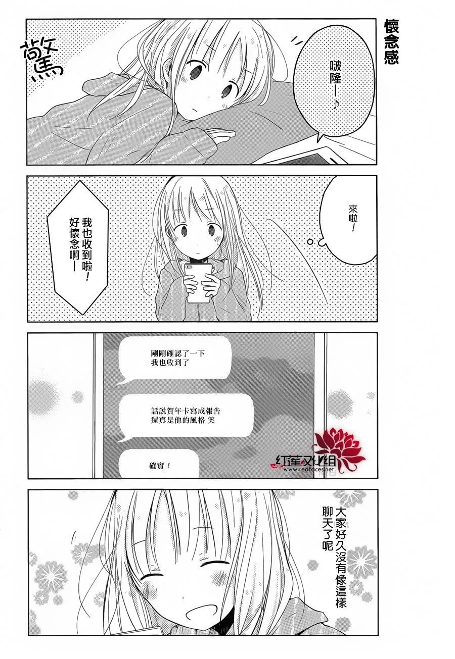 第04话 第5页