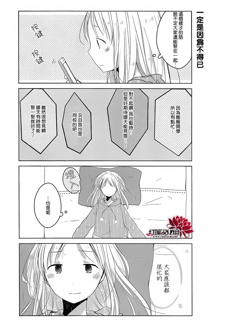 第04话 第6页