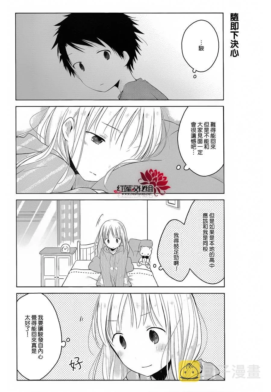 第04话 第7页