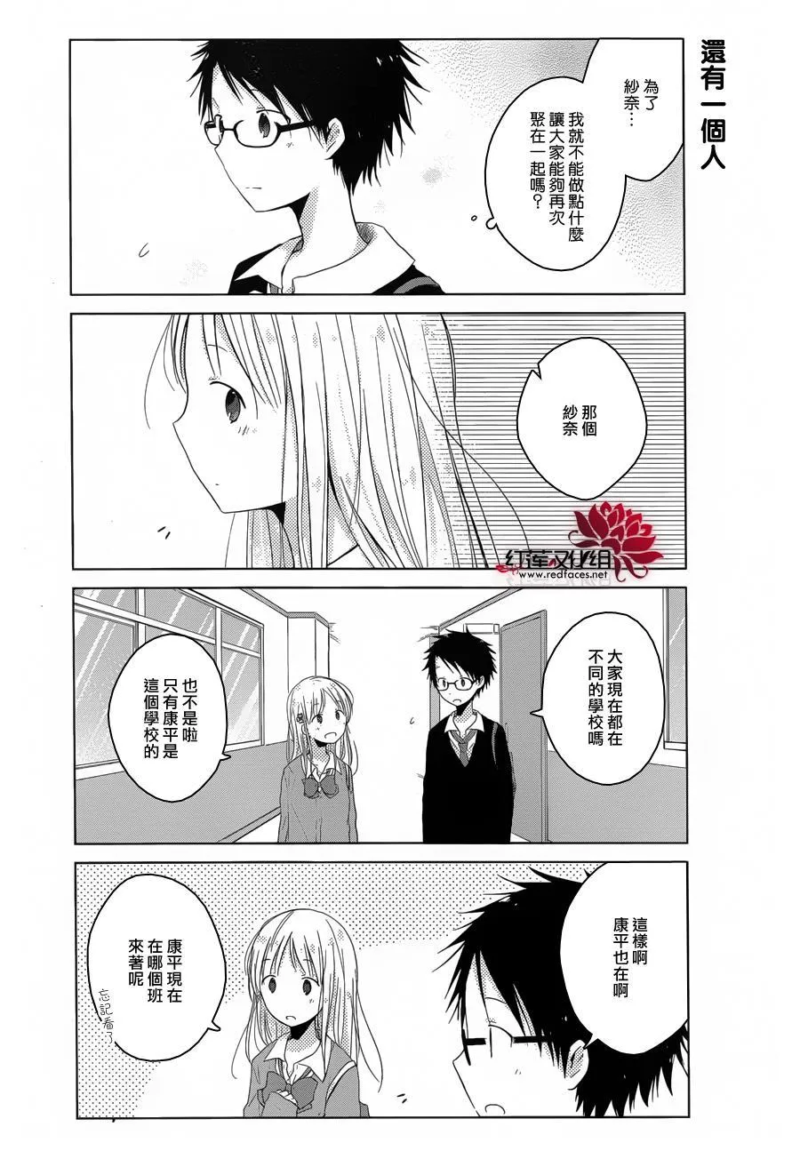 第04话 第10页