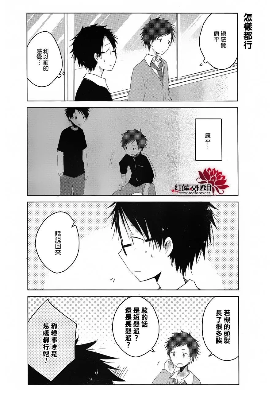 第04话 第18页