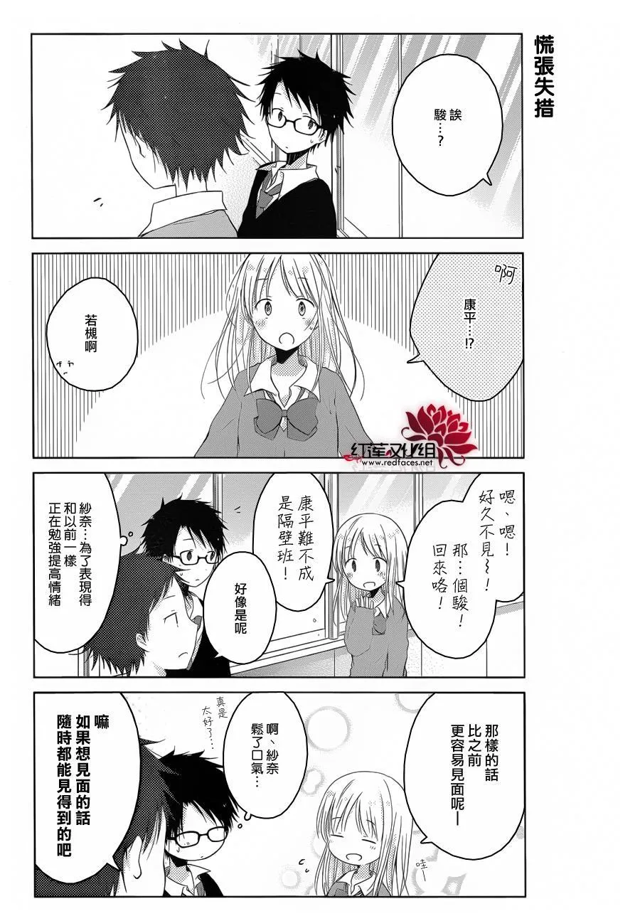 第04话 第19页