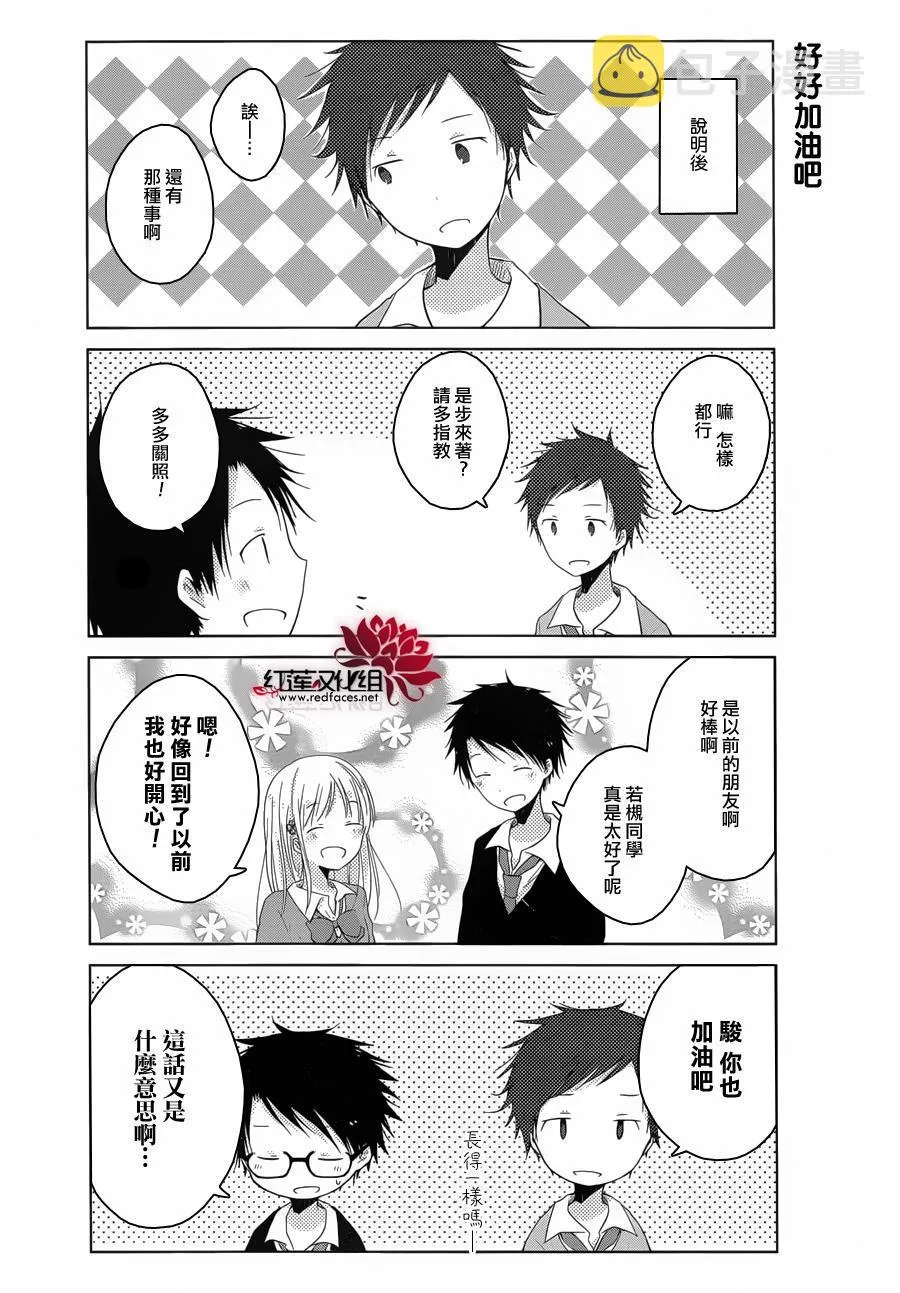 第04话 第22页
