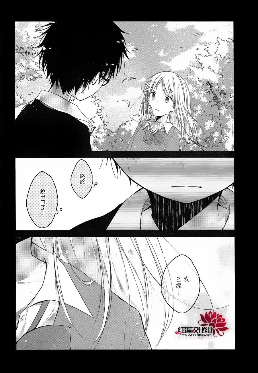 第04话 第27页