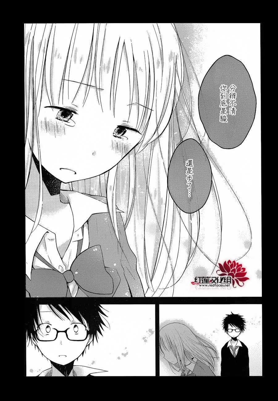 第04话 第28页