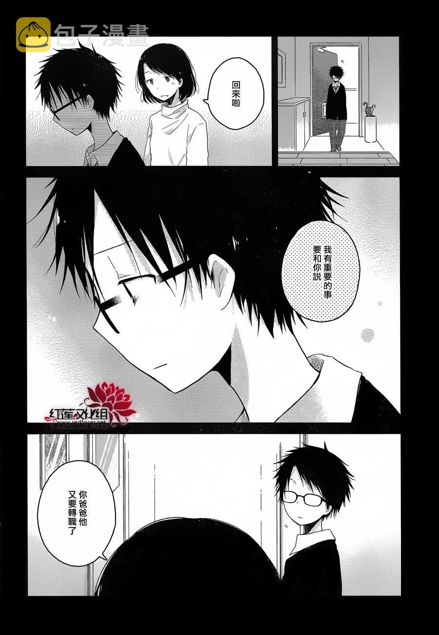 第04话 第29页