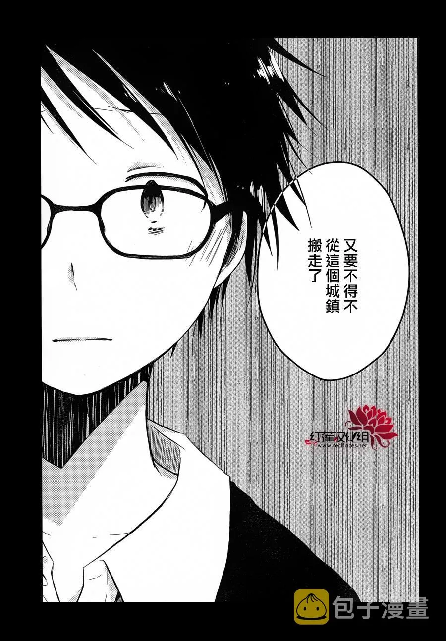 第04话 第30页