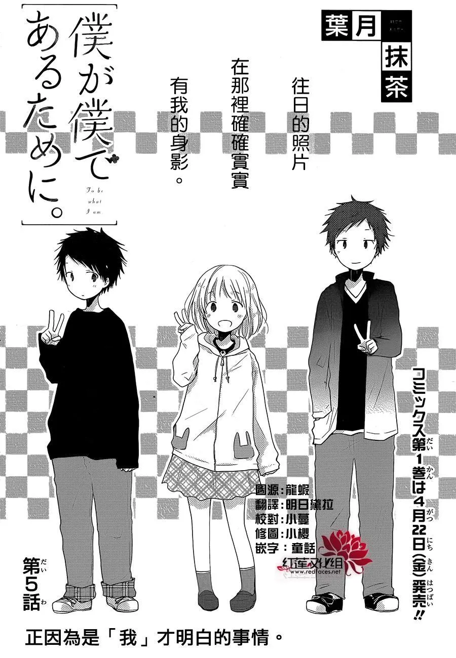第05话 第3页