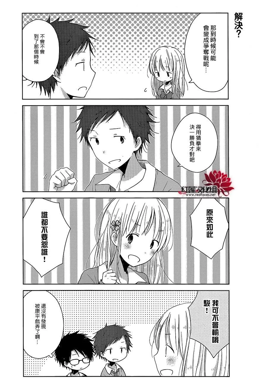 第05话 第6页