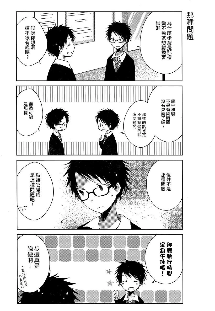 第05话 第10页