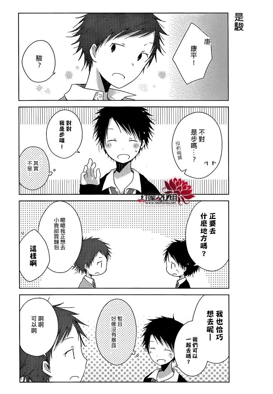 第05话 第13页