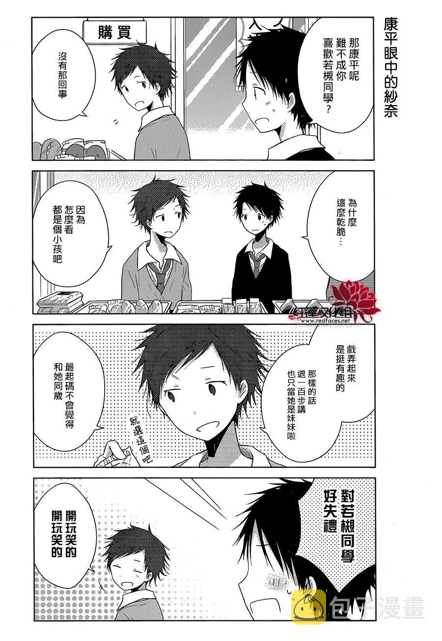 第05话 第16页