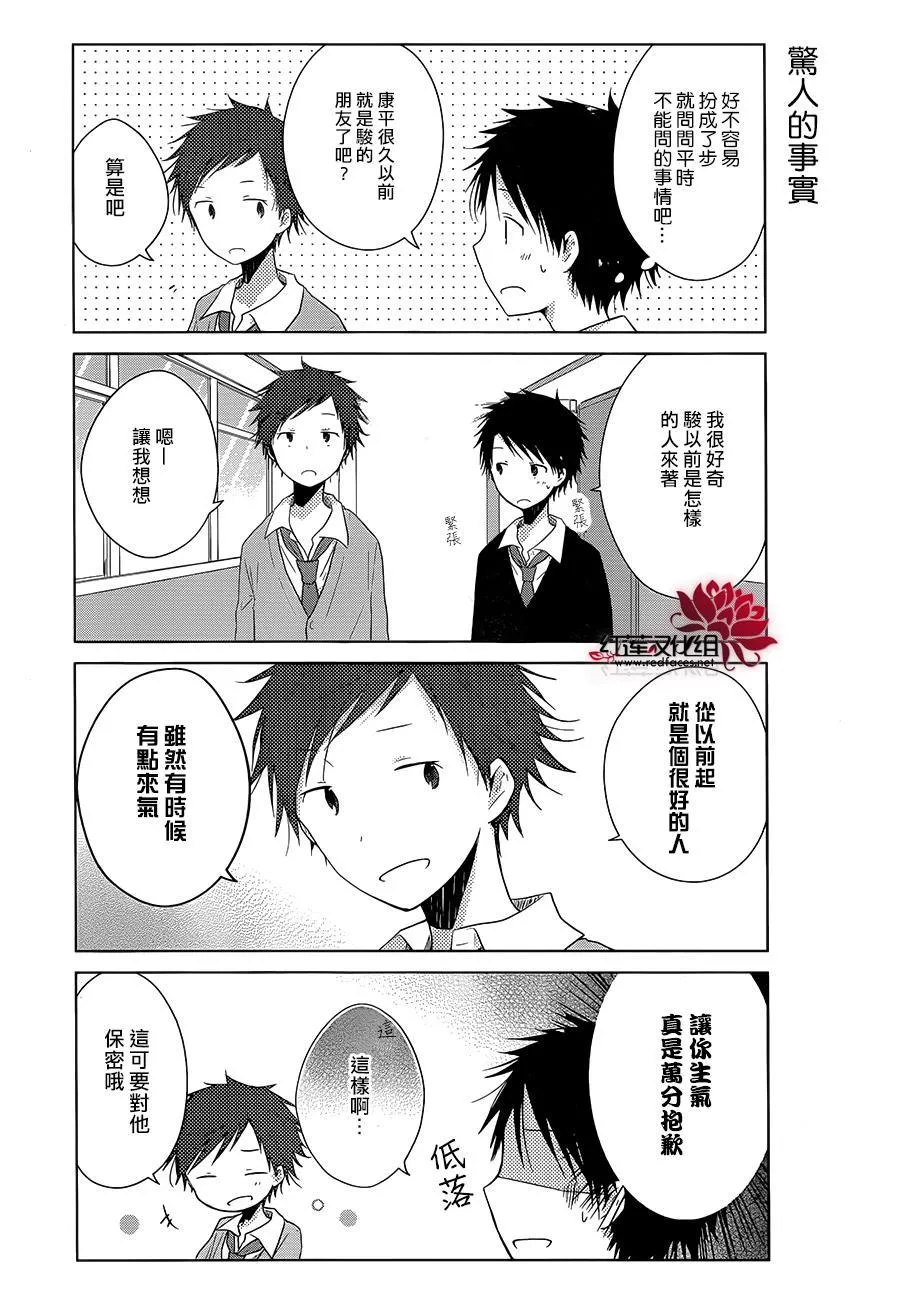 第05话 第18页