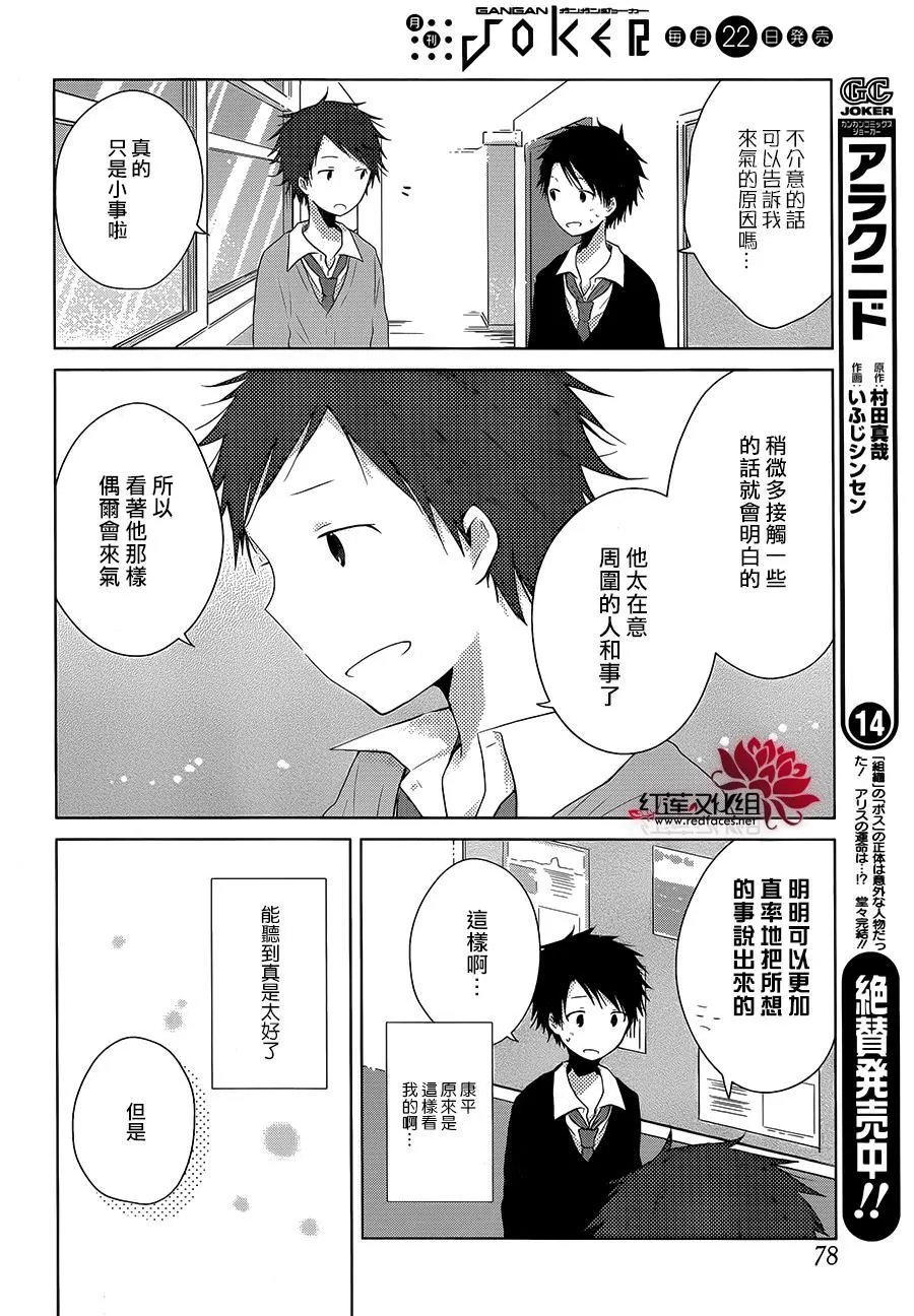 第05话 第19页