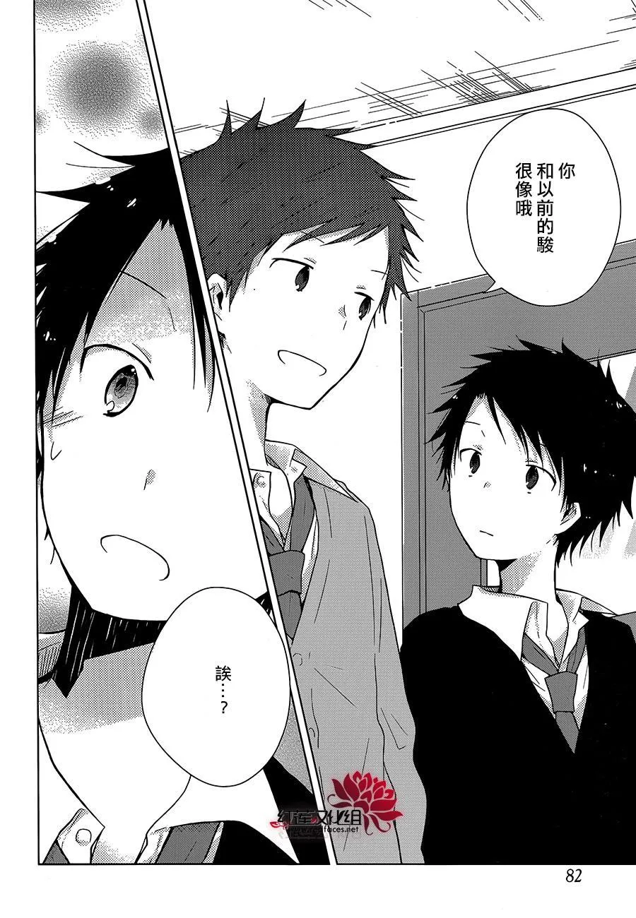 第05话 第23页