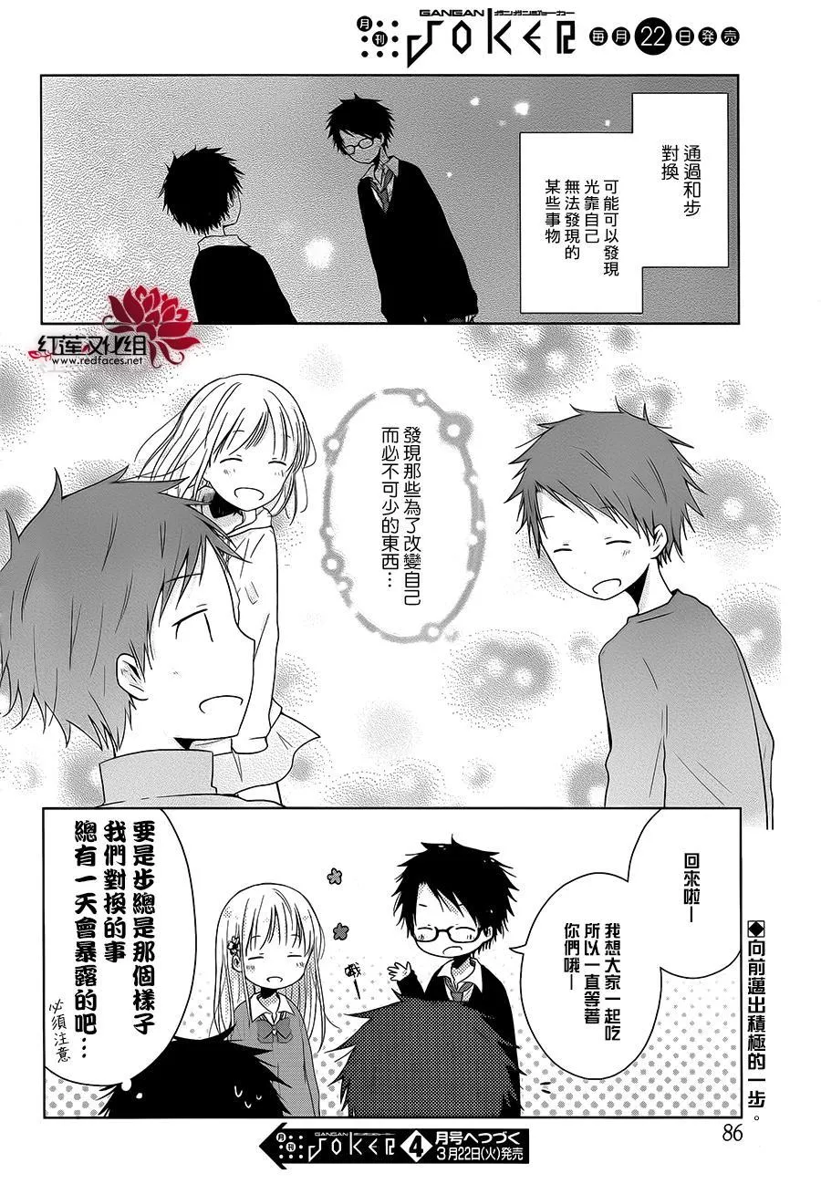 第05话 第27页