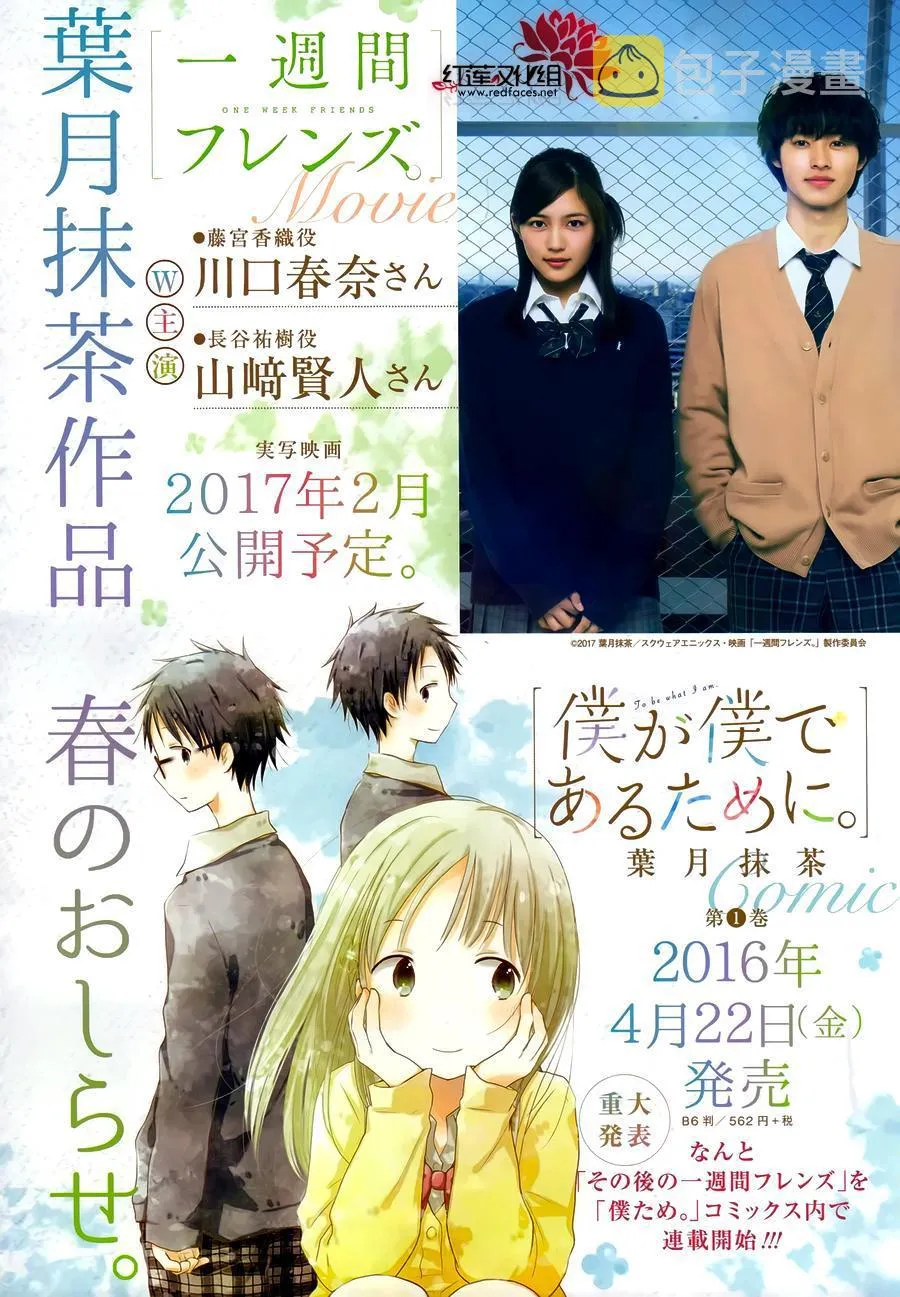 第06话 第4页