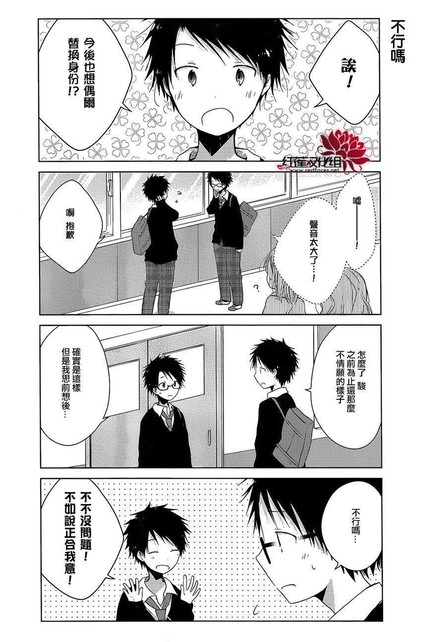第06话 第15页