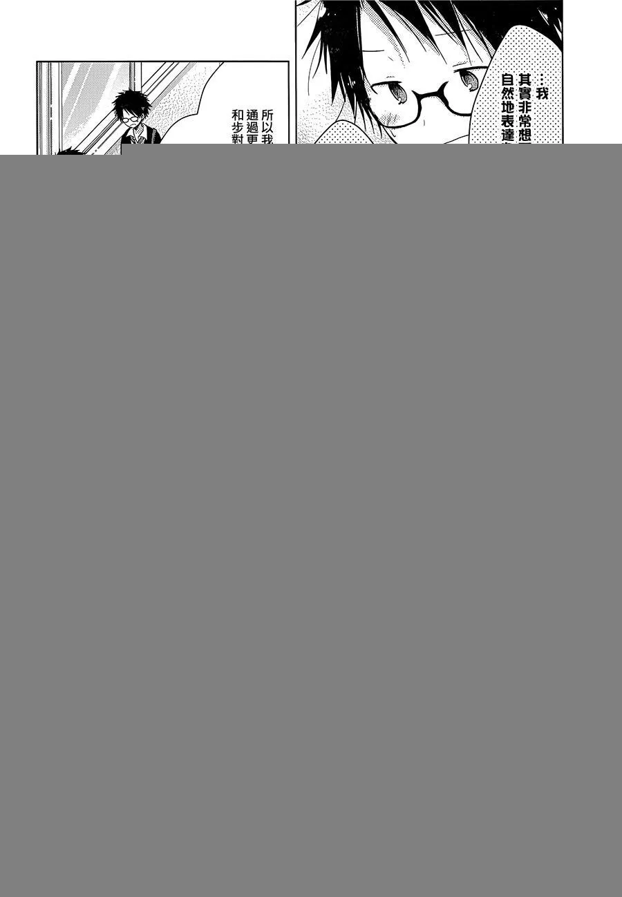 第06话 第18页