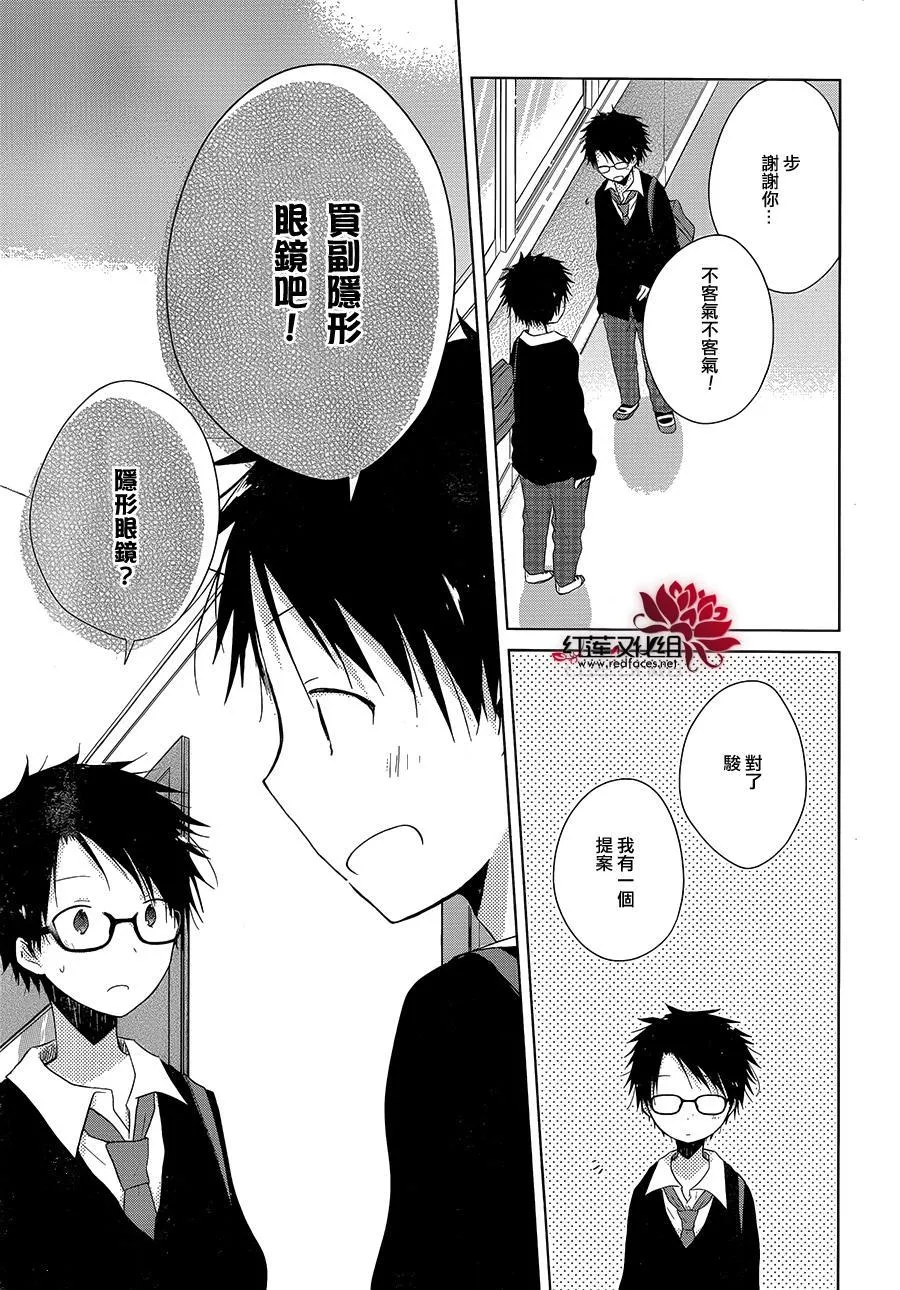 第06话 第21页