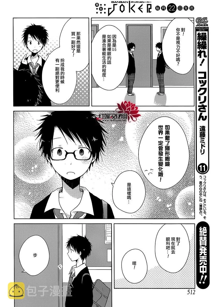 第06话 第22页