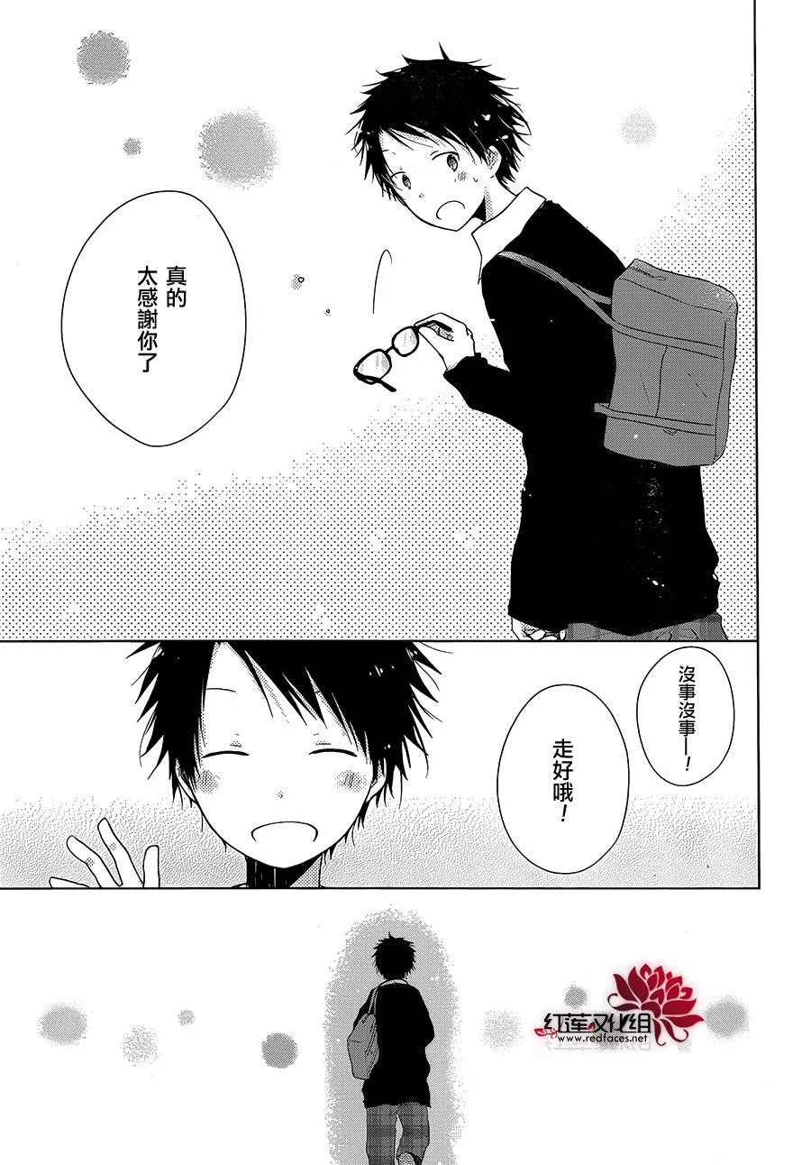 第06话 第23页